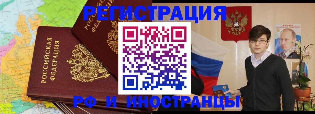 регистрация для дет. сада в Кумертау