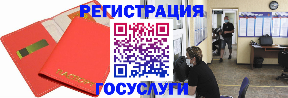 временная регистрация собственник в Кумертау